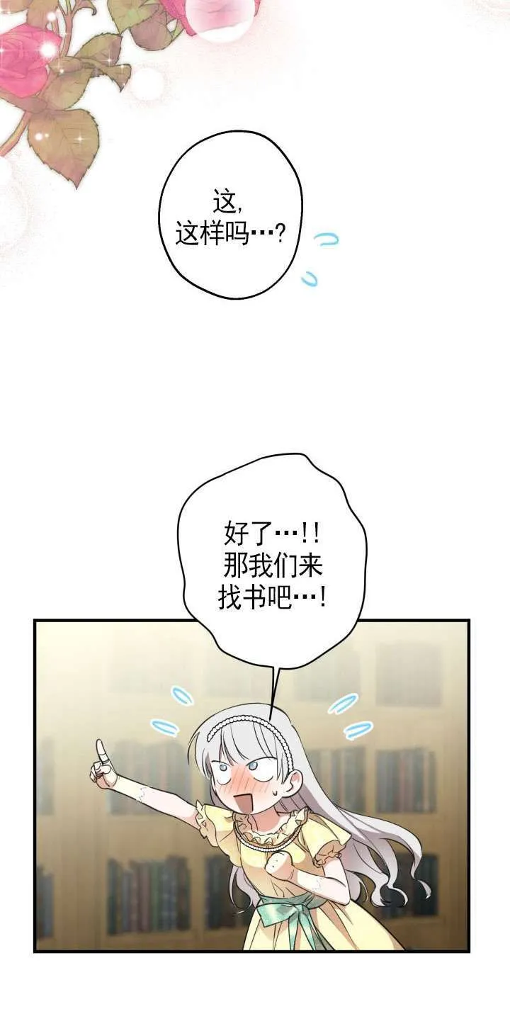 第107话41