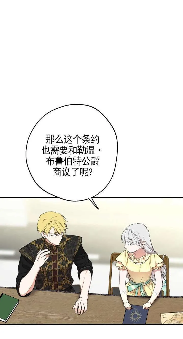 第109话39