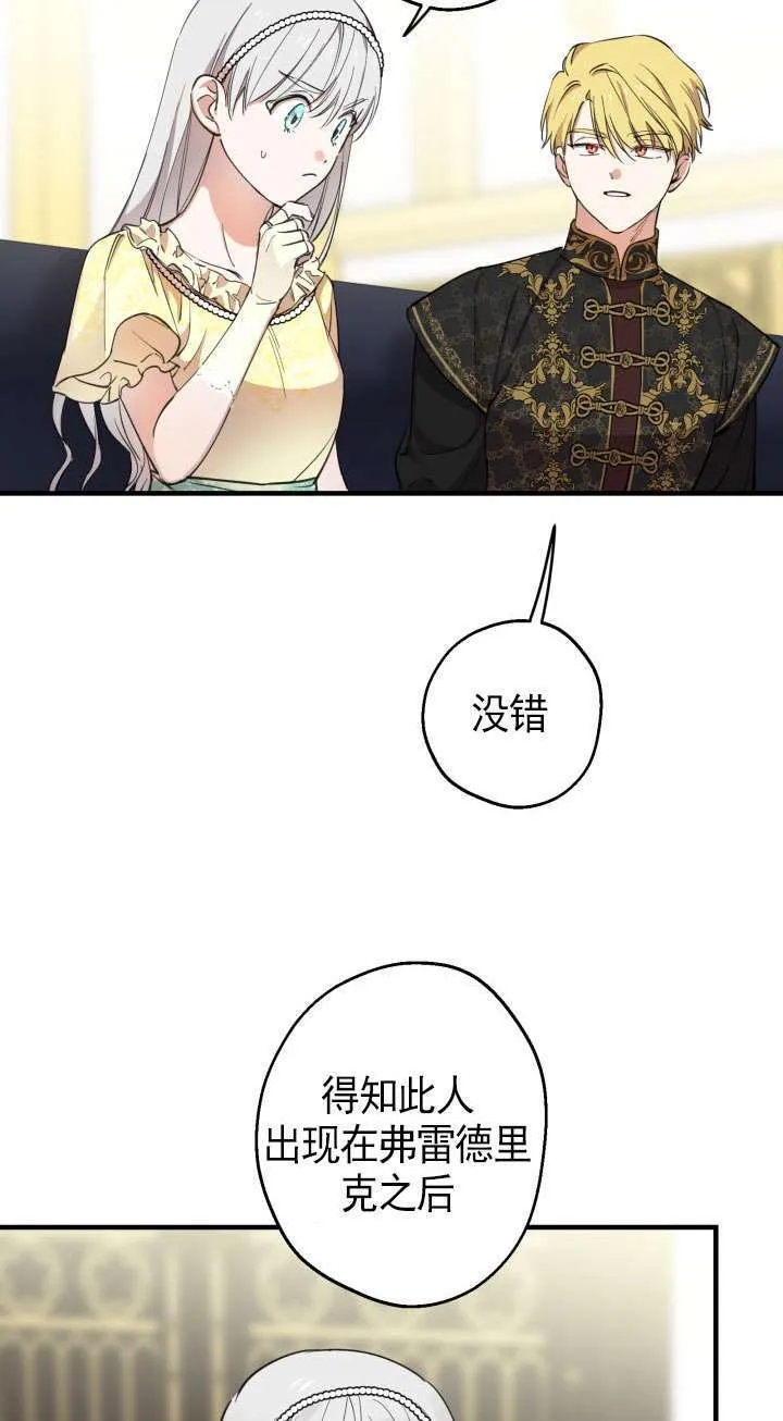 第107话8