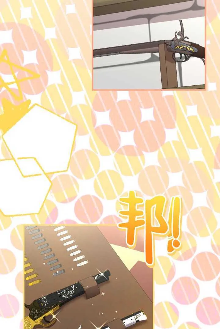 第105话18