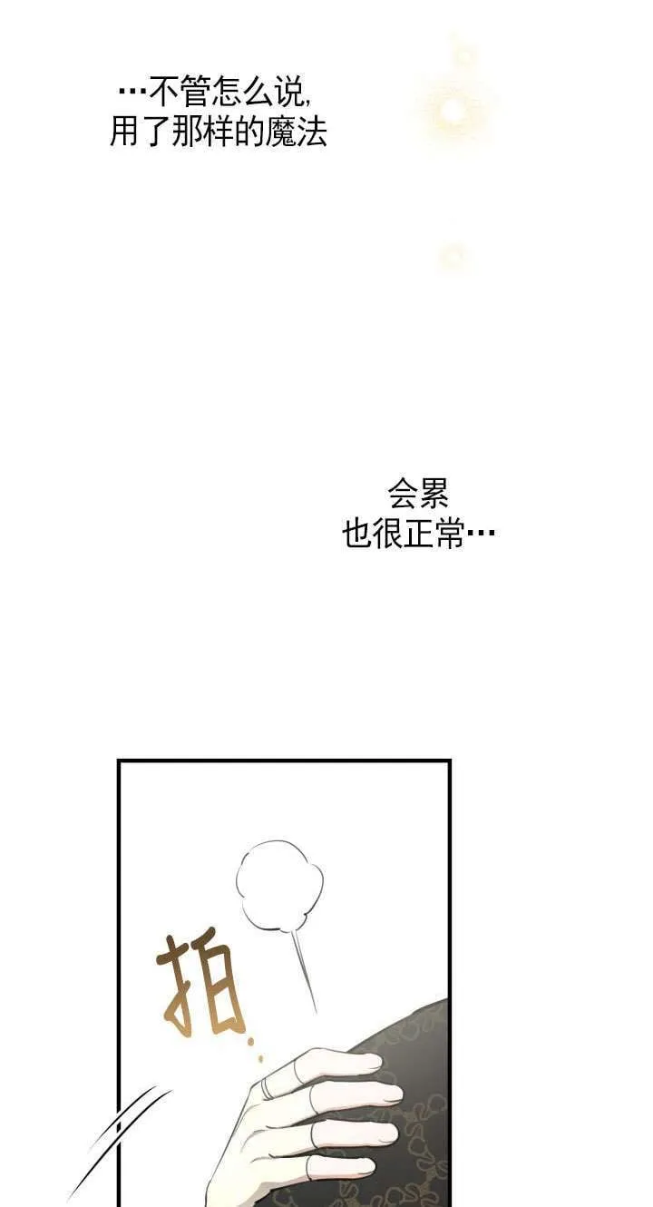 第108话5