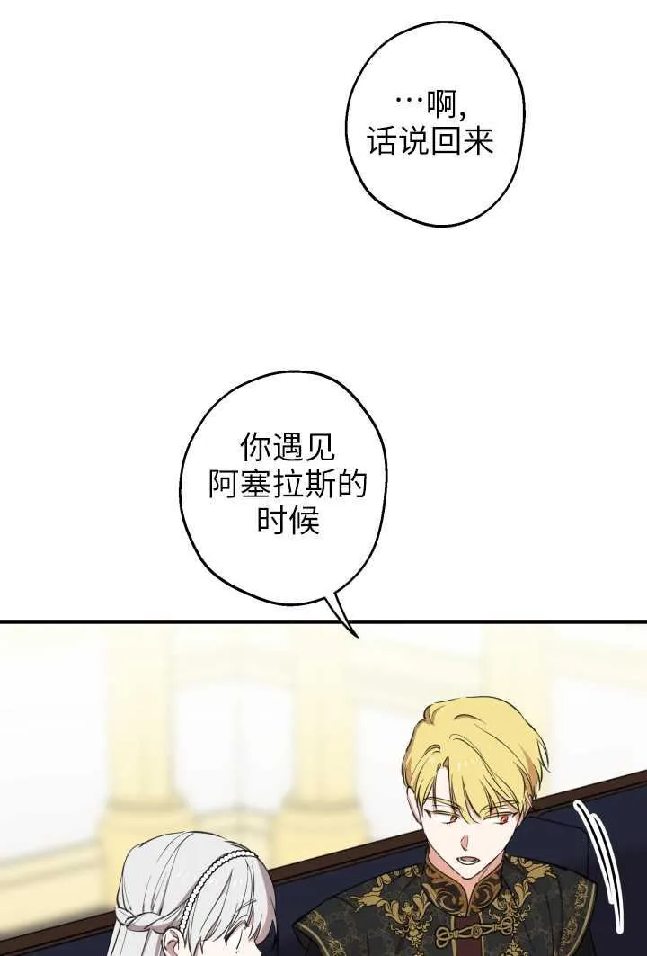 第106话69