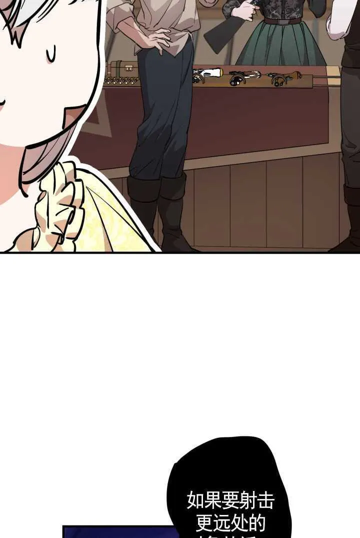 第105话24