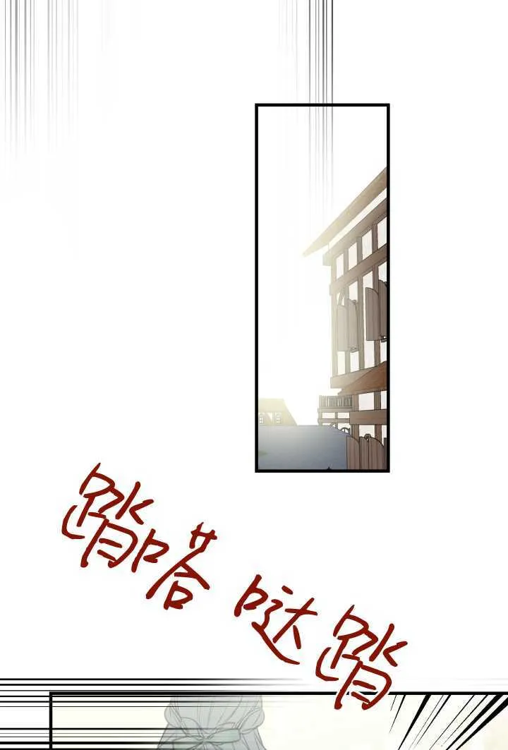 第106话39