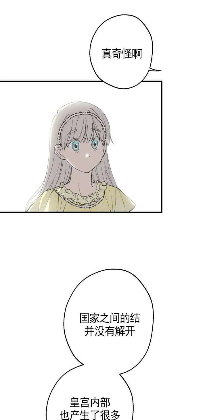 第107话39