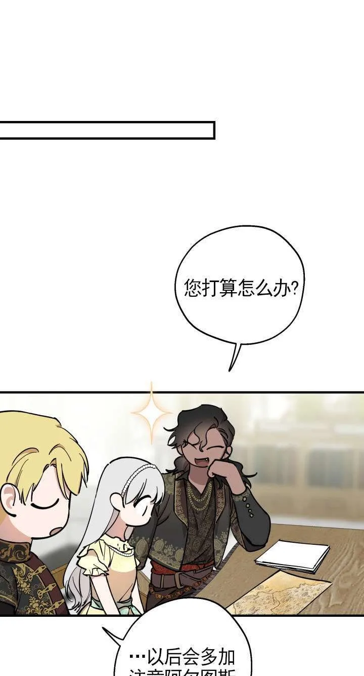 第109话35