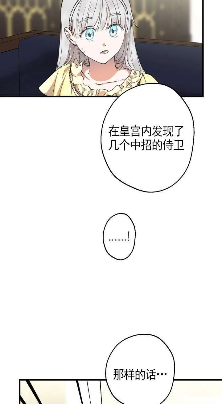 第107话9