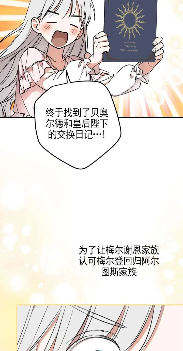 第110话59