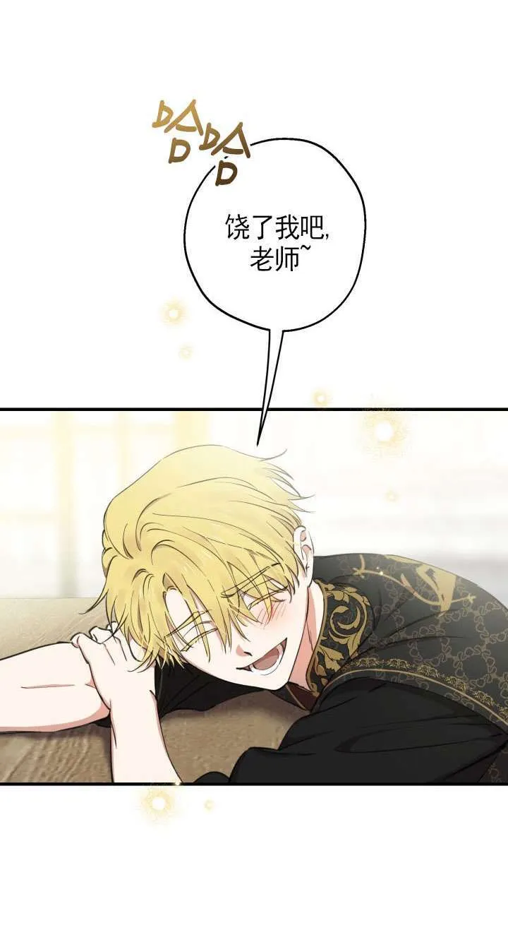 第108话23