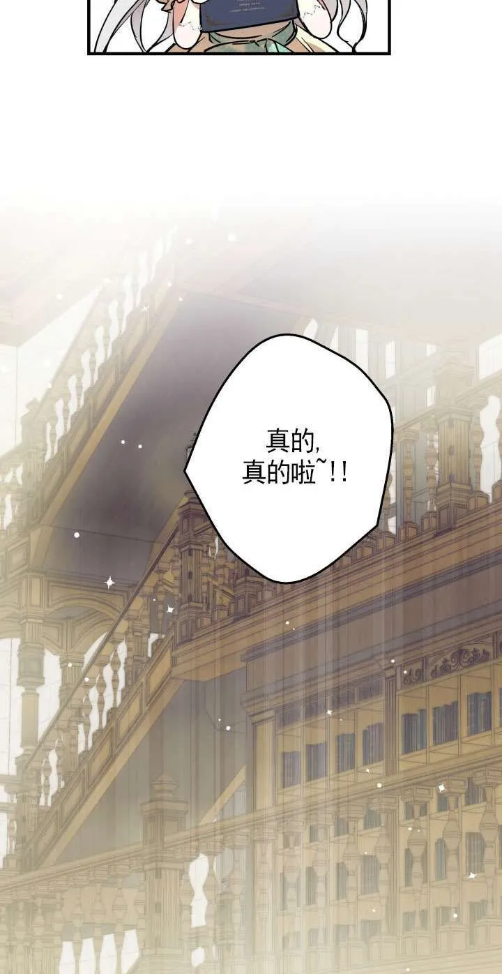 第108话57