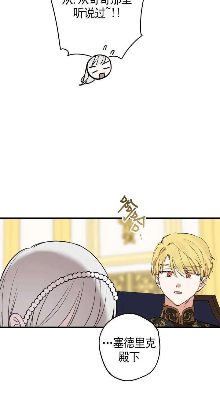第107话16