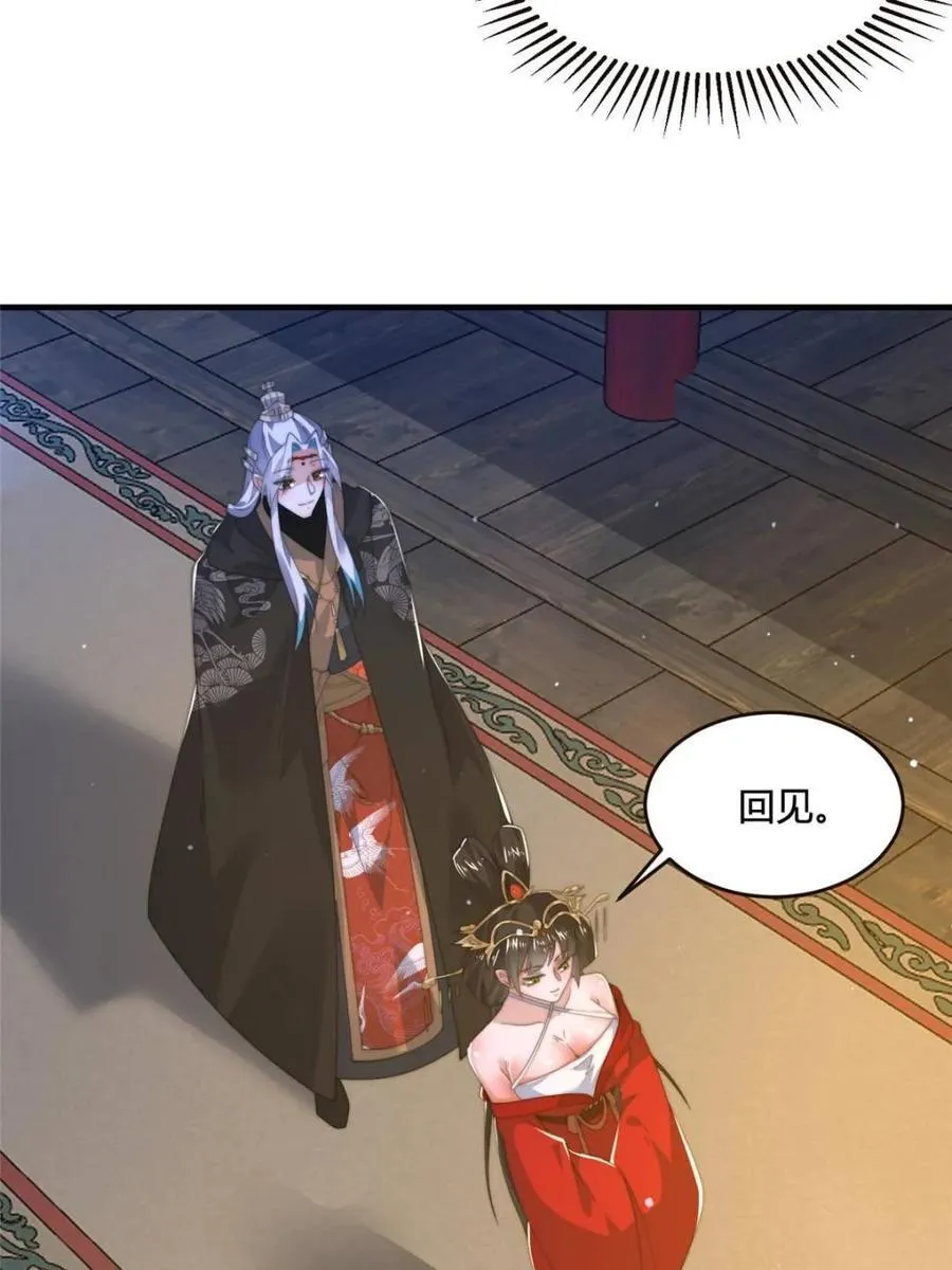 第195话23