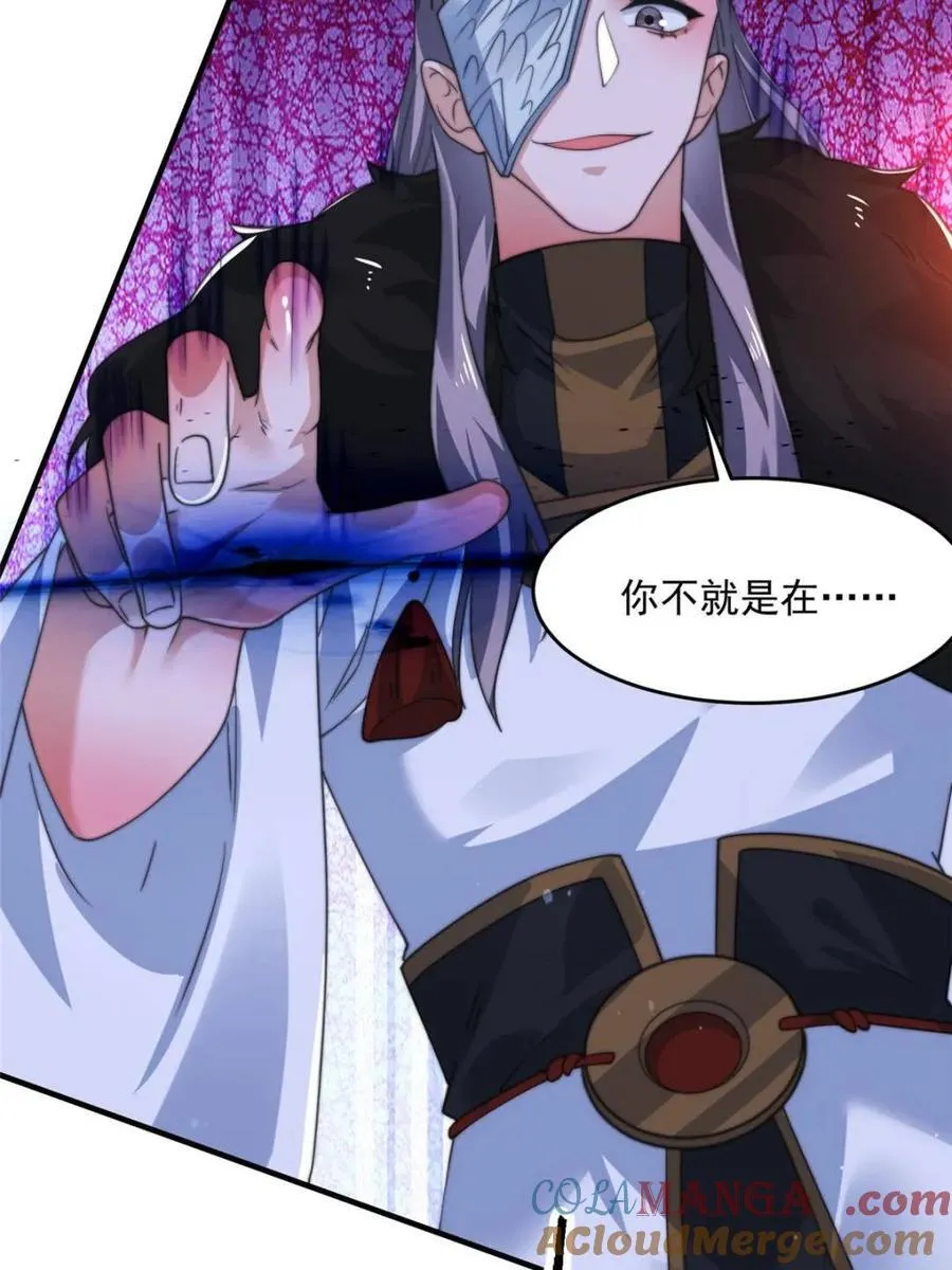 第197话 火辣vs纯欲！选谁42