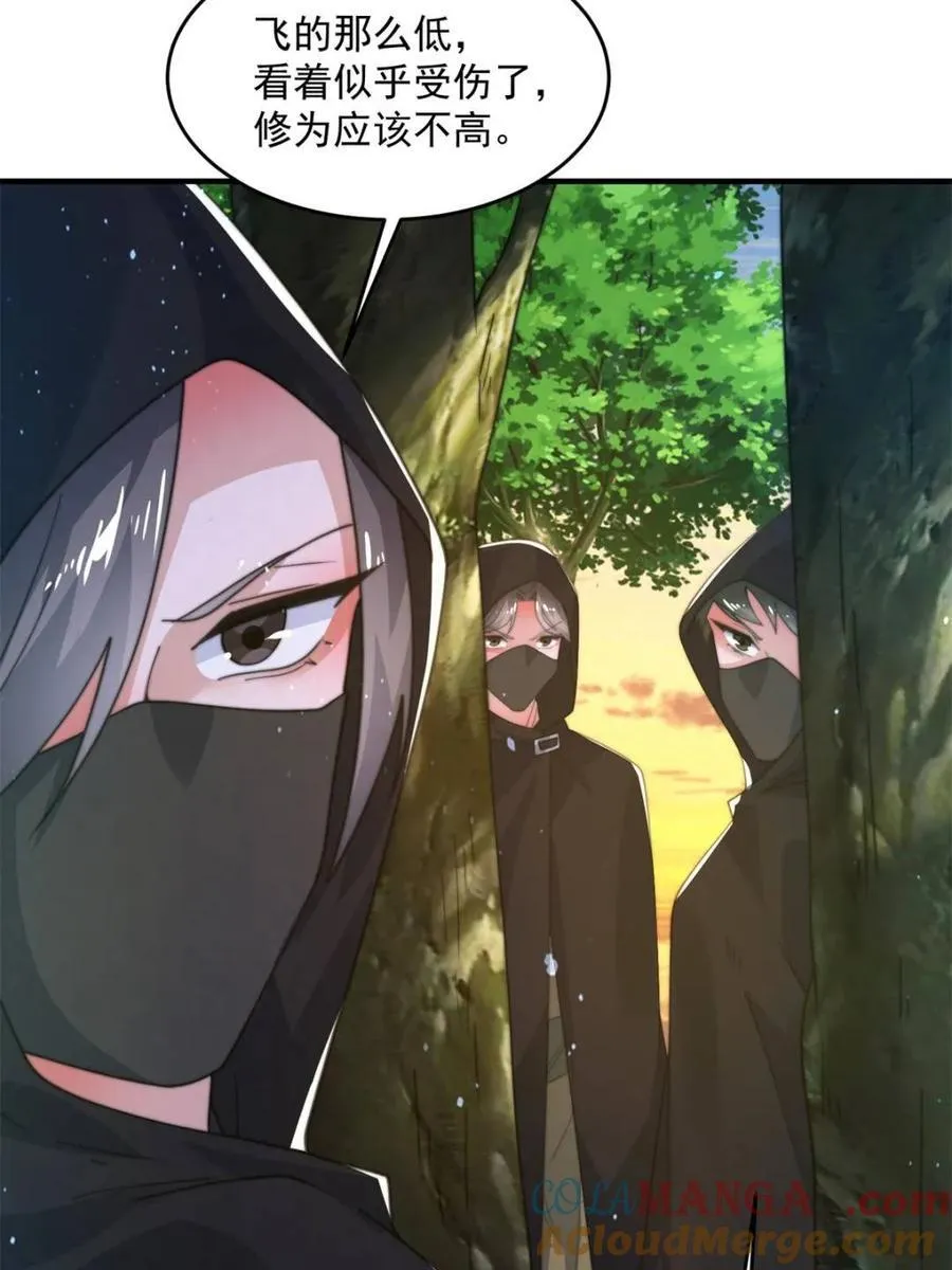 第193话 您这样我顶不住啊！45