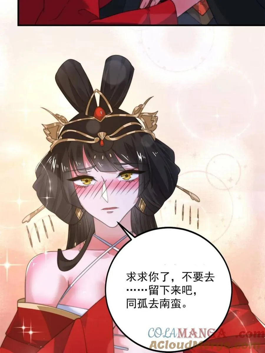 第199话 别怪我18