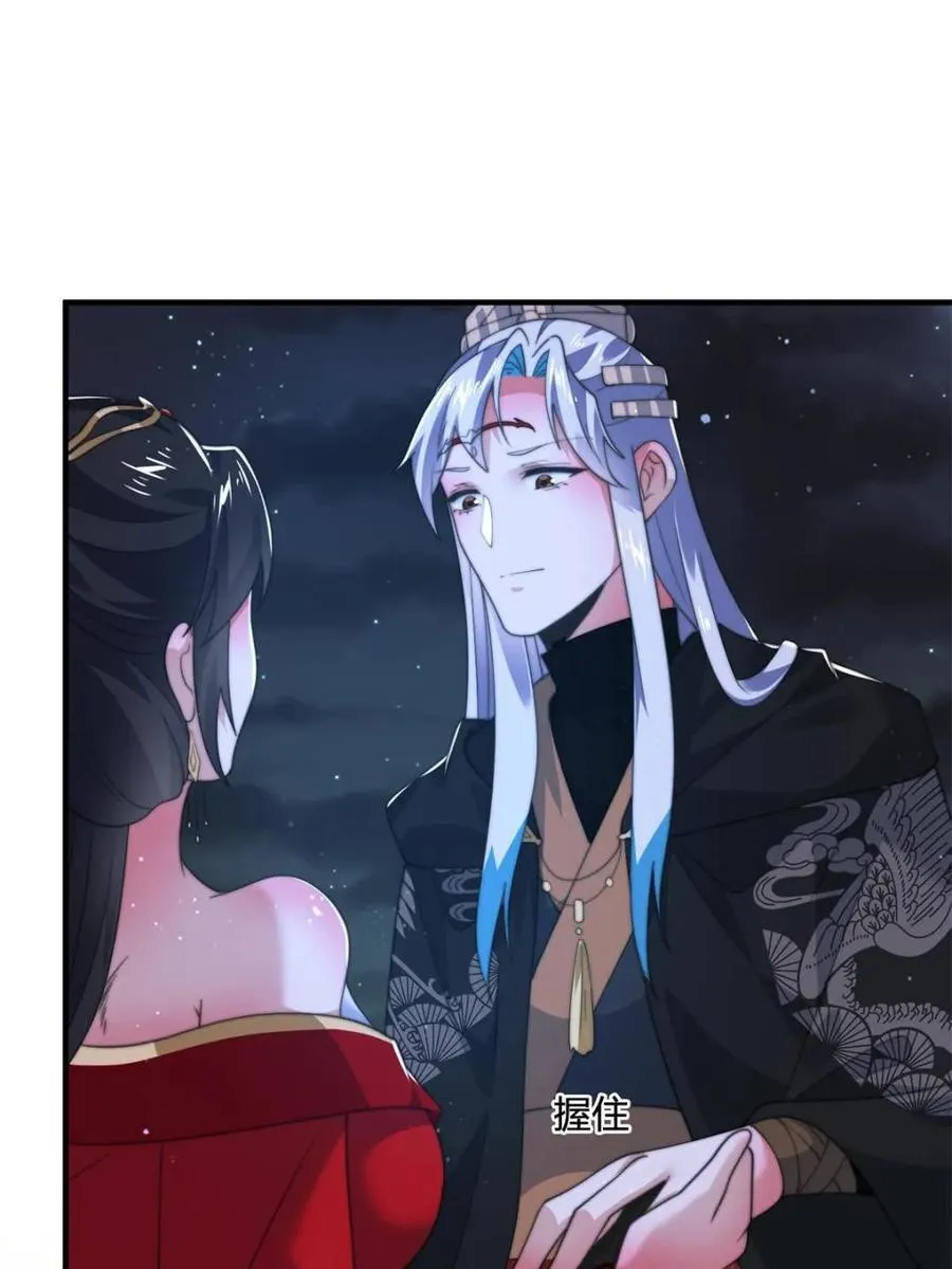 第199话 别怪我17