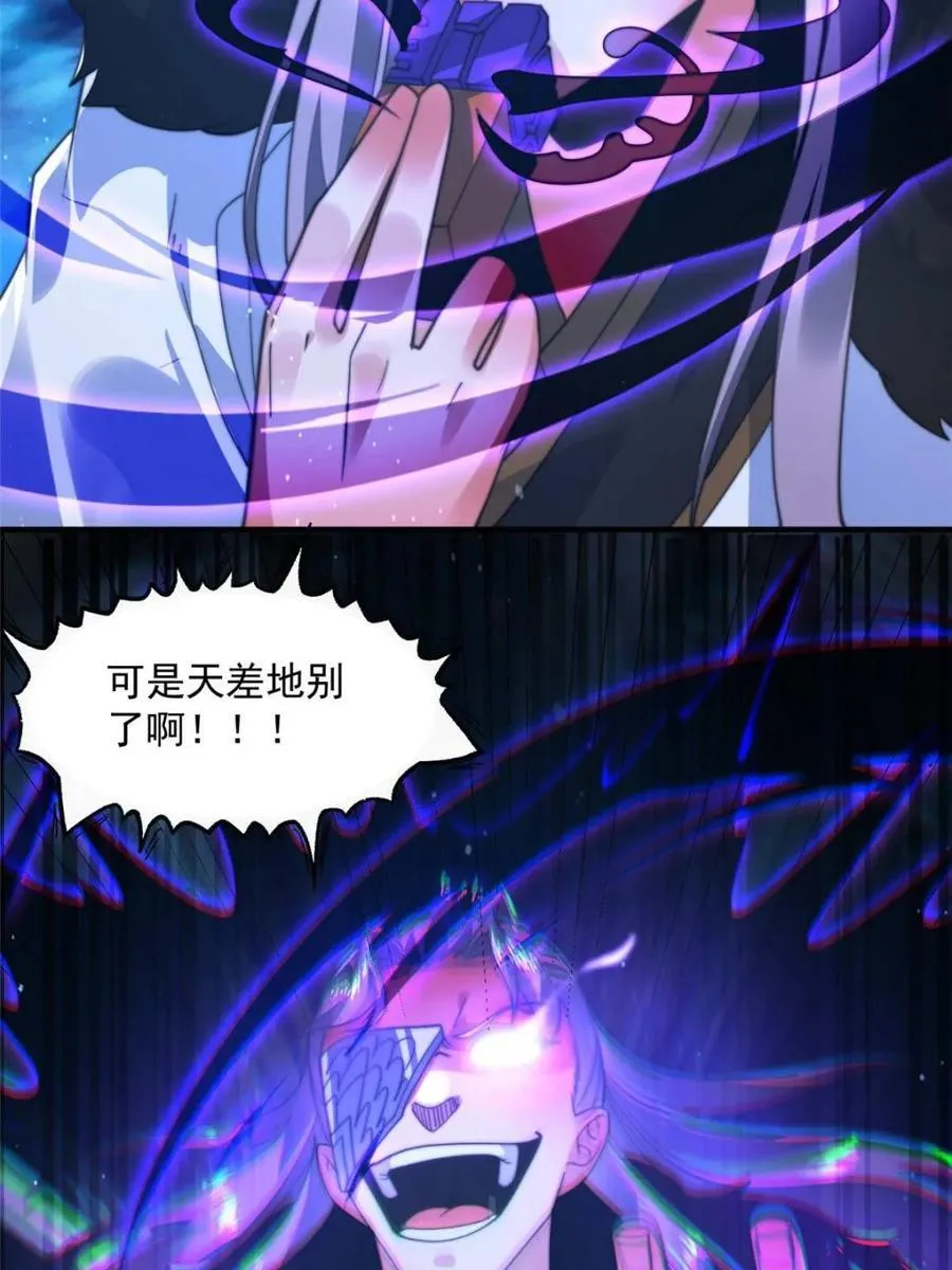 第191话 圣女姐姐好久不见！25