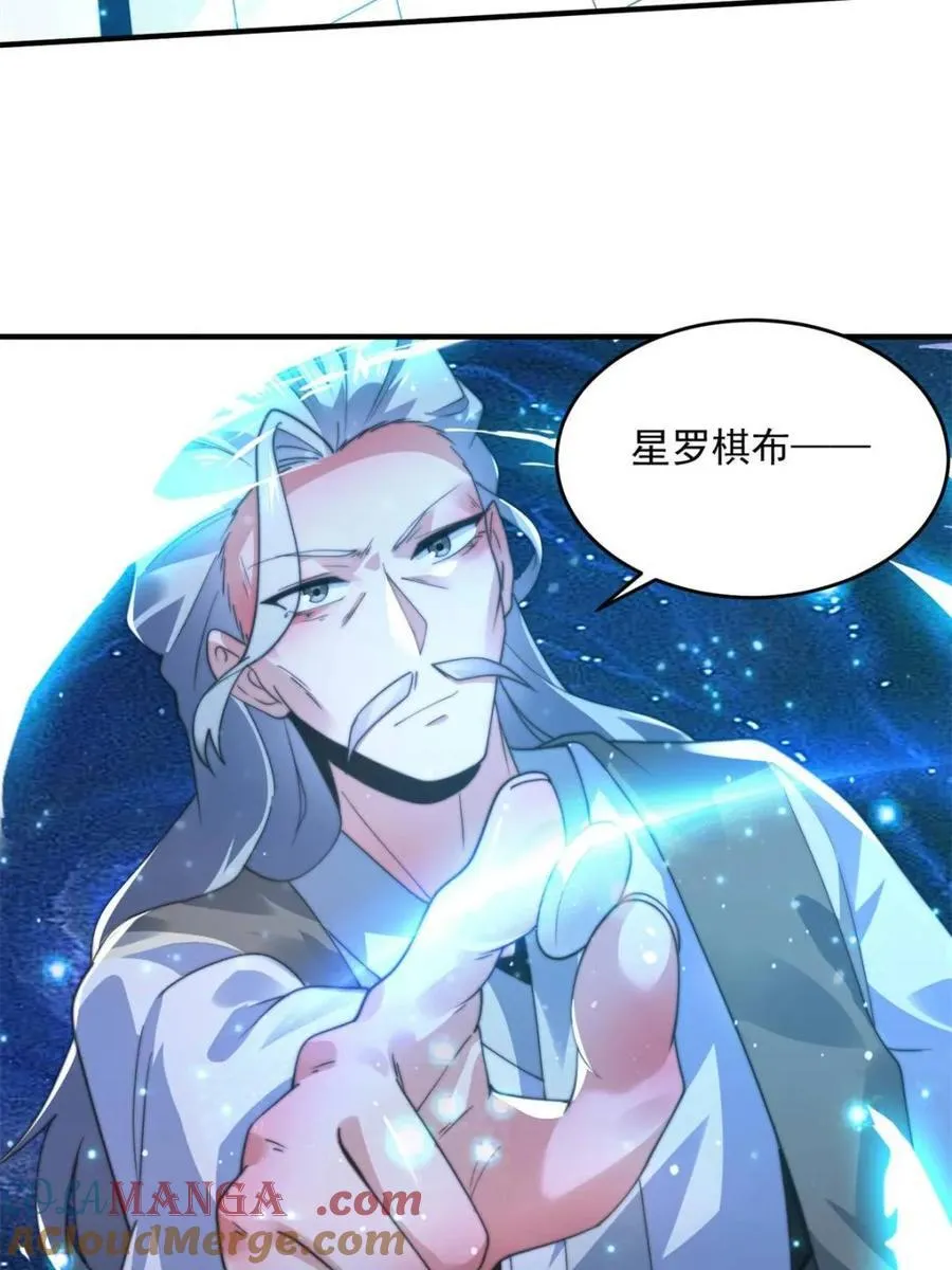 第192话 我是说，干他！39