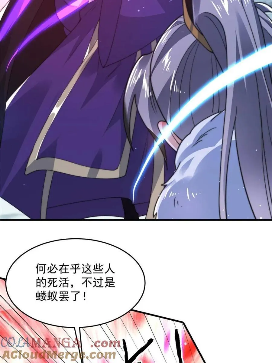 第191话 圣女姐姐好久不见！36