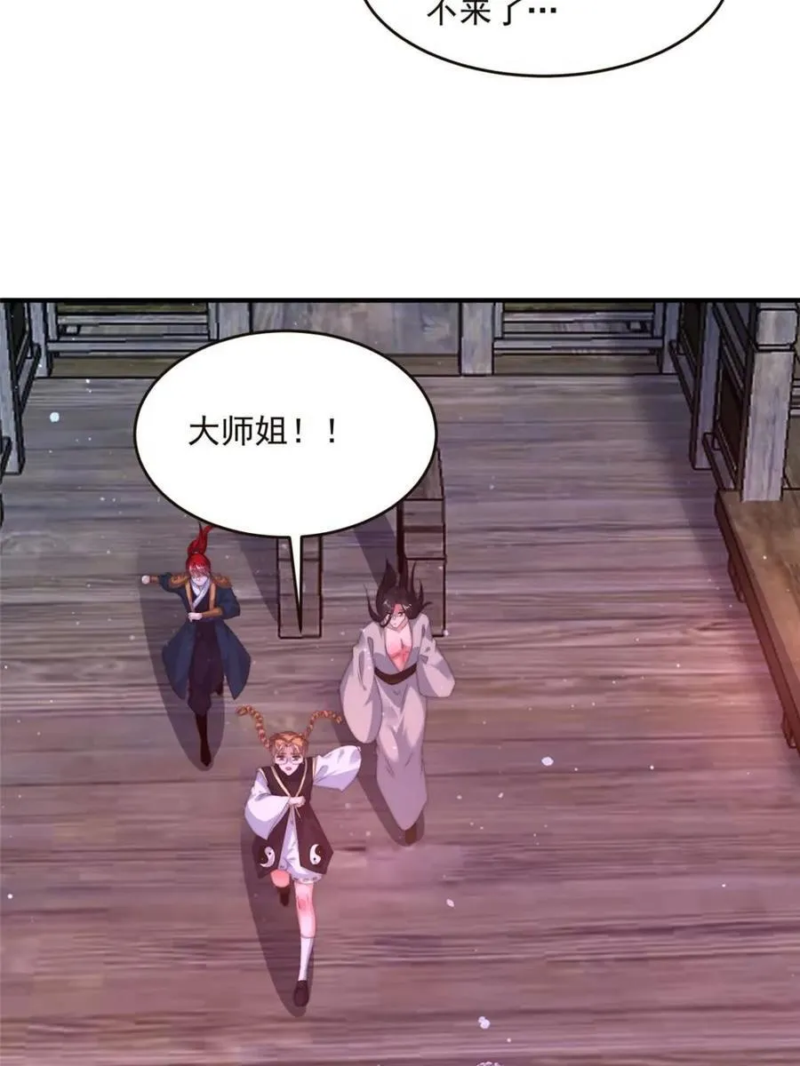 第197话 火辣vs纯欲！选谁5