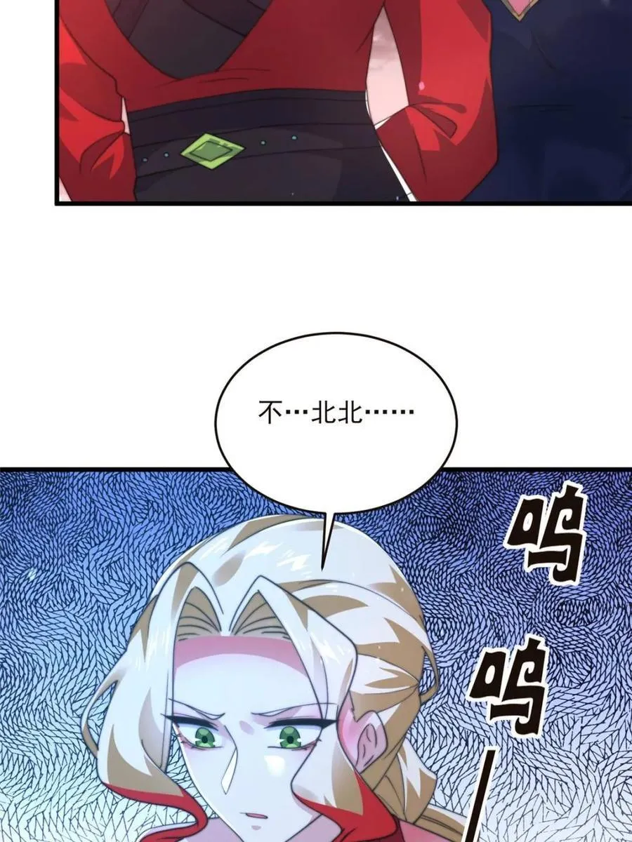 第196话 国庆快乐姥爷们！！！26