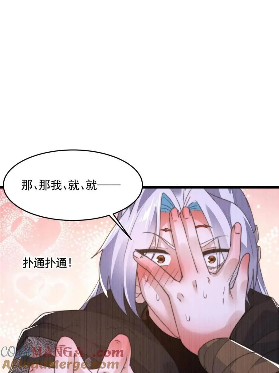 第202话15