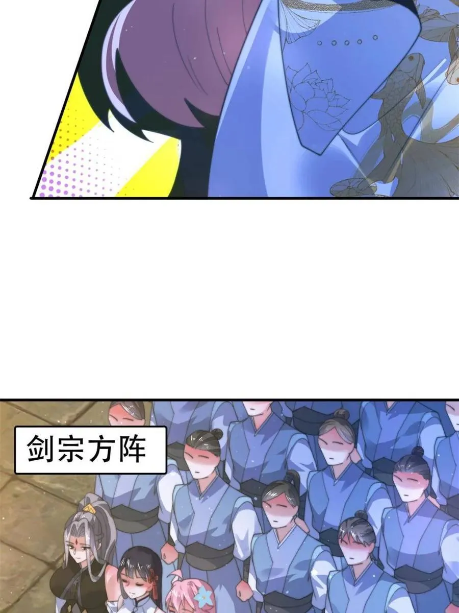 第190话 补药、补药啊！！7