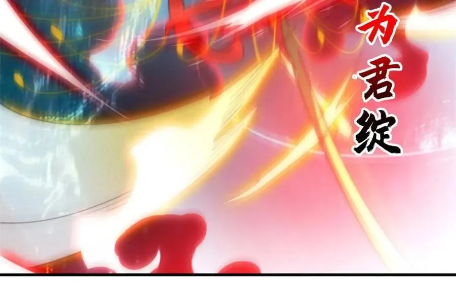 第190话 补药、补药啊！！46