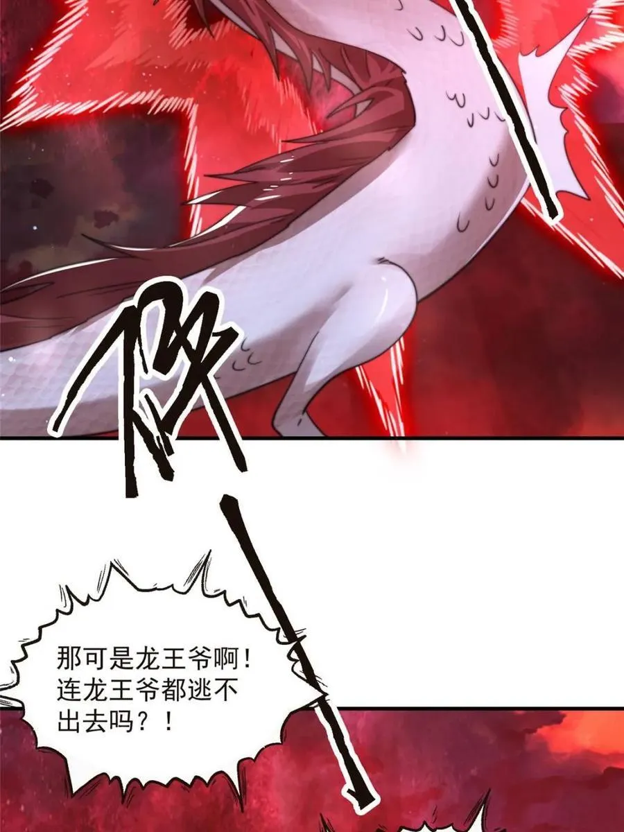 第197话 火辣vs纯欲！选谁2