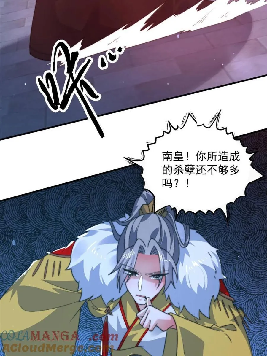 第197话 火辣vs纯欲！选谁39