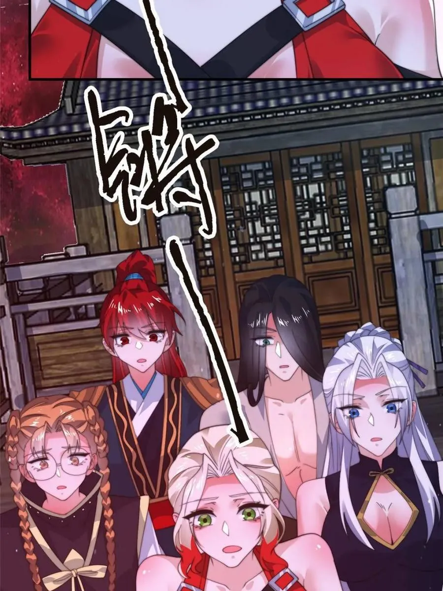 第197话 火辣vs纯欲！选谁10