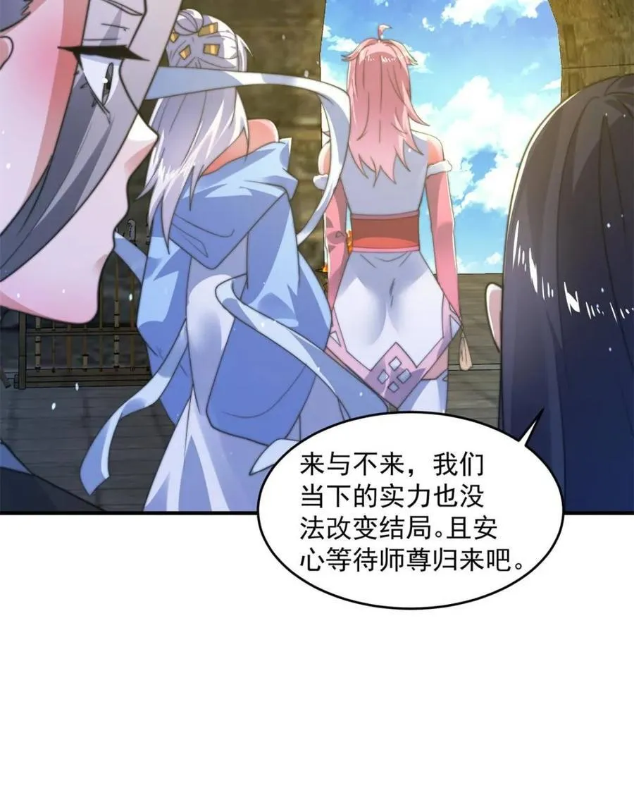 第190话 补药、补药啊！！16