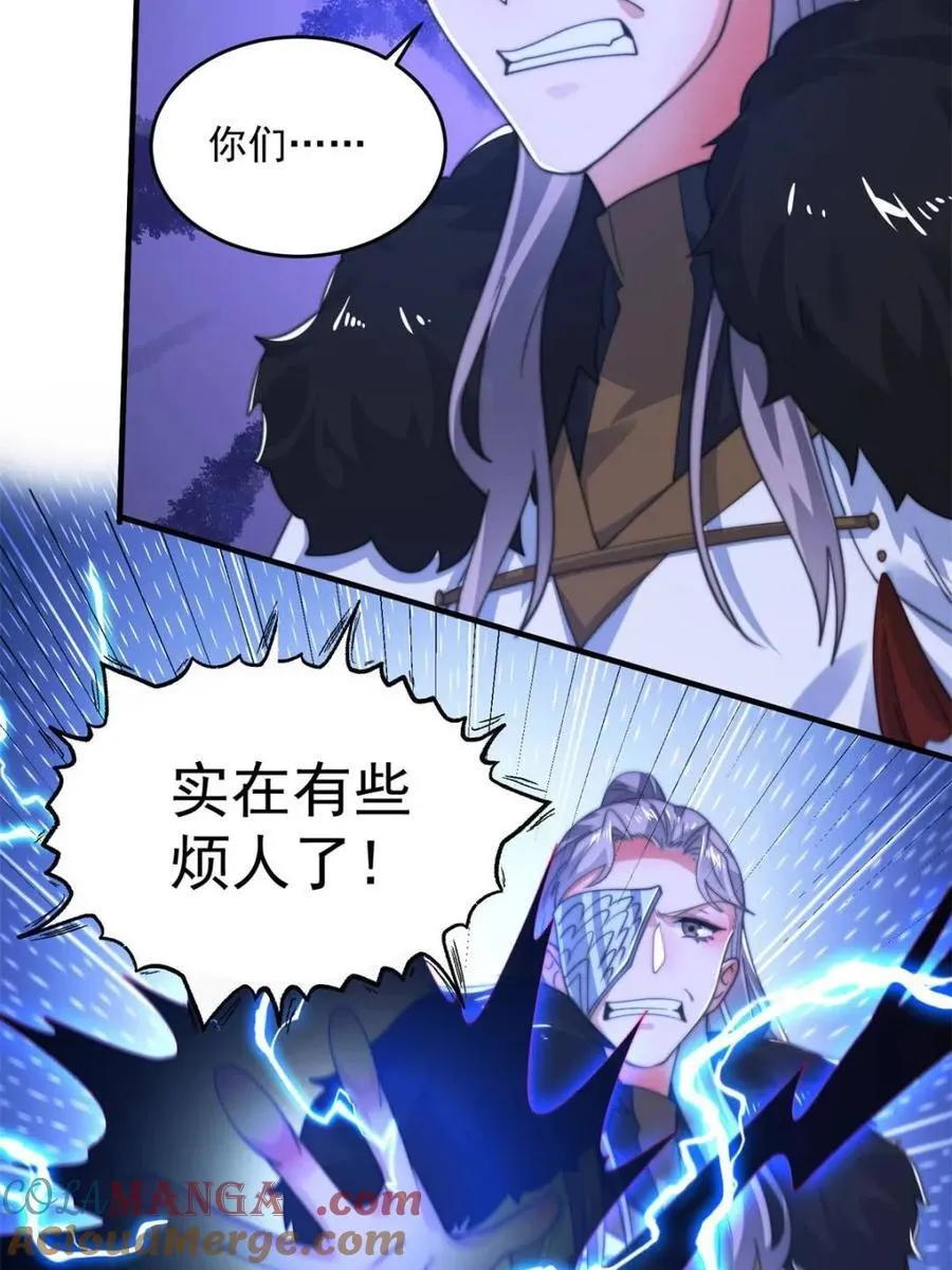 第201话 傲娇病娇贴贴~39