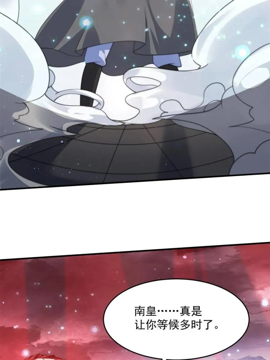 第192话 我是说，干他！37