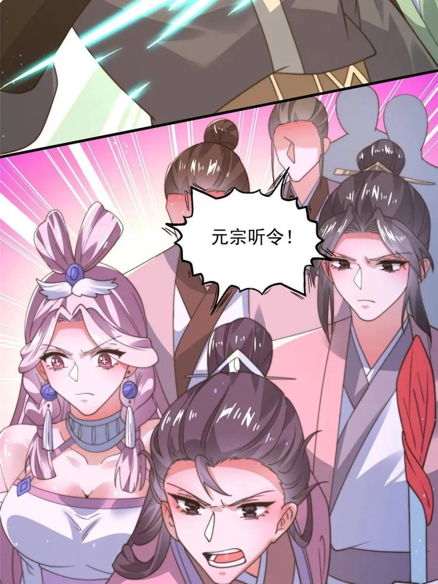 第191话 圣女姐姐好久不见！40