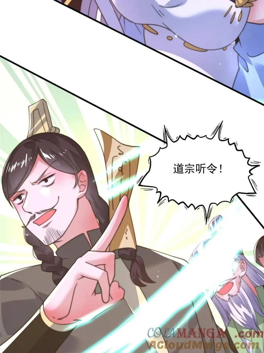 第191话 圣女姐姐好久不见！39