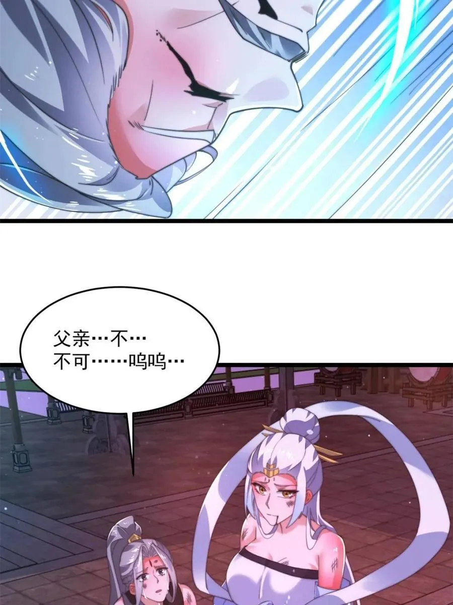 第201话 傲娇病娇贴贴~22