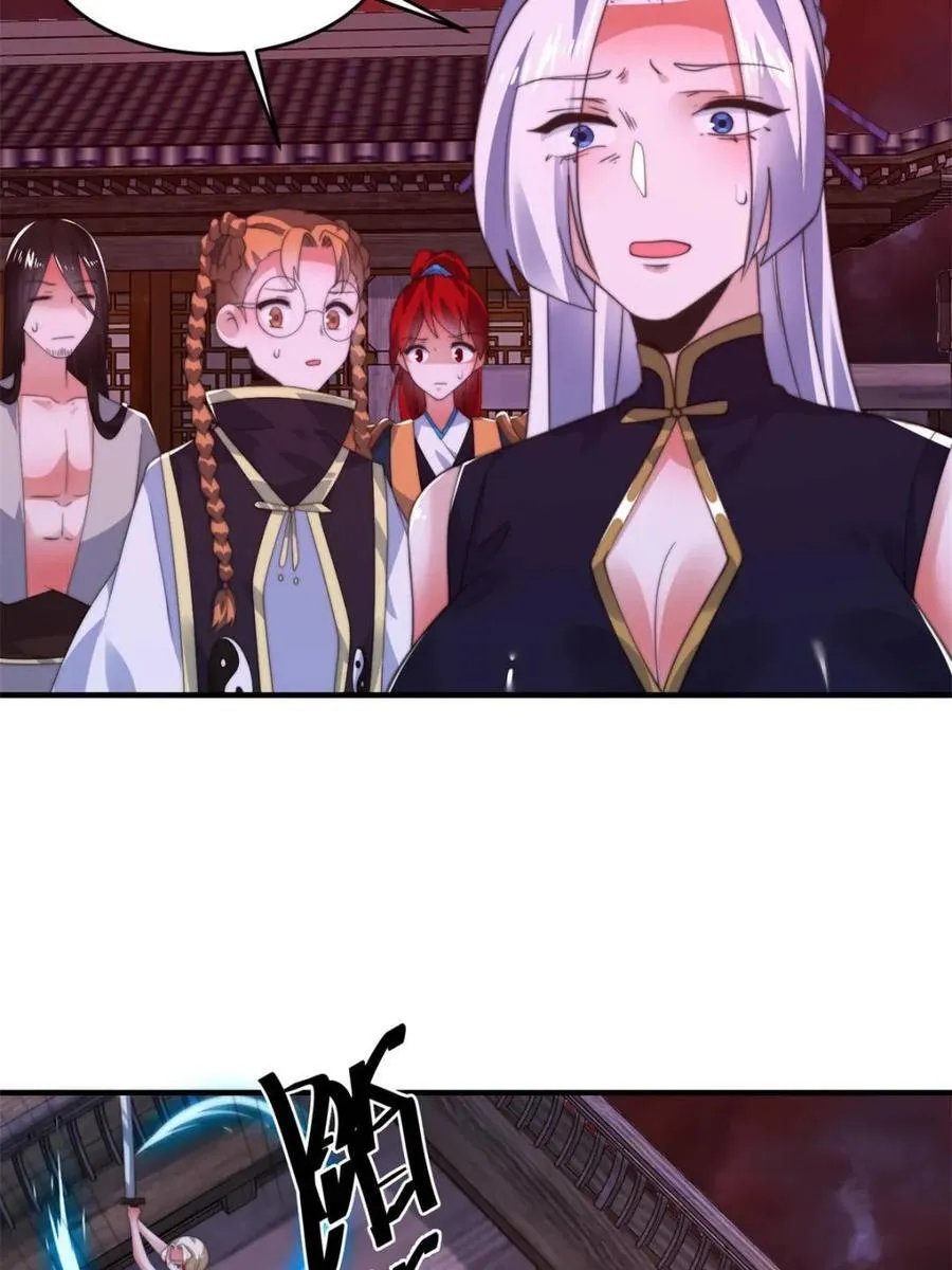 第199话 别怪我40