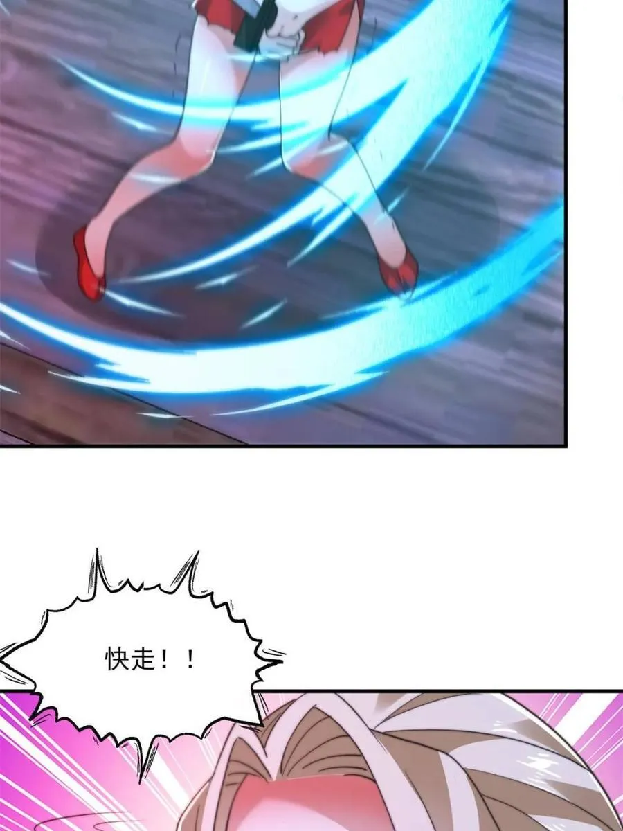 第199话 别怪我38