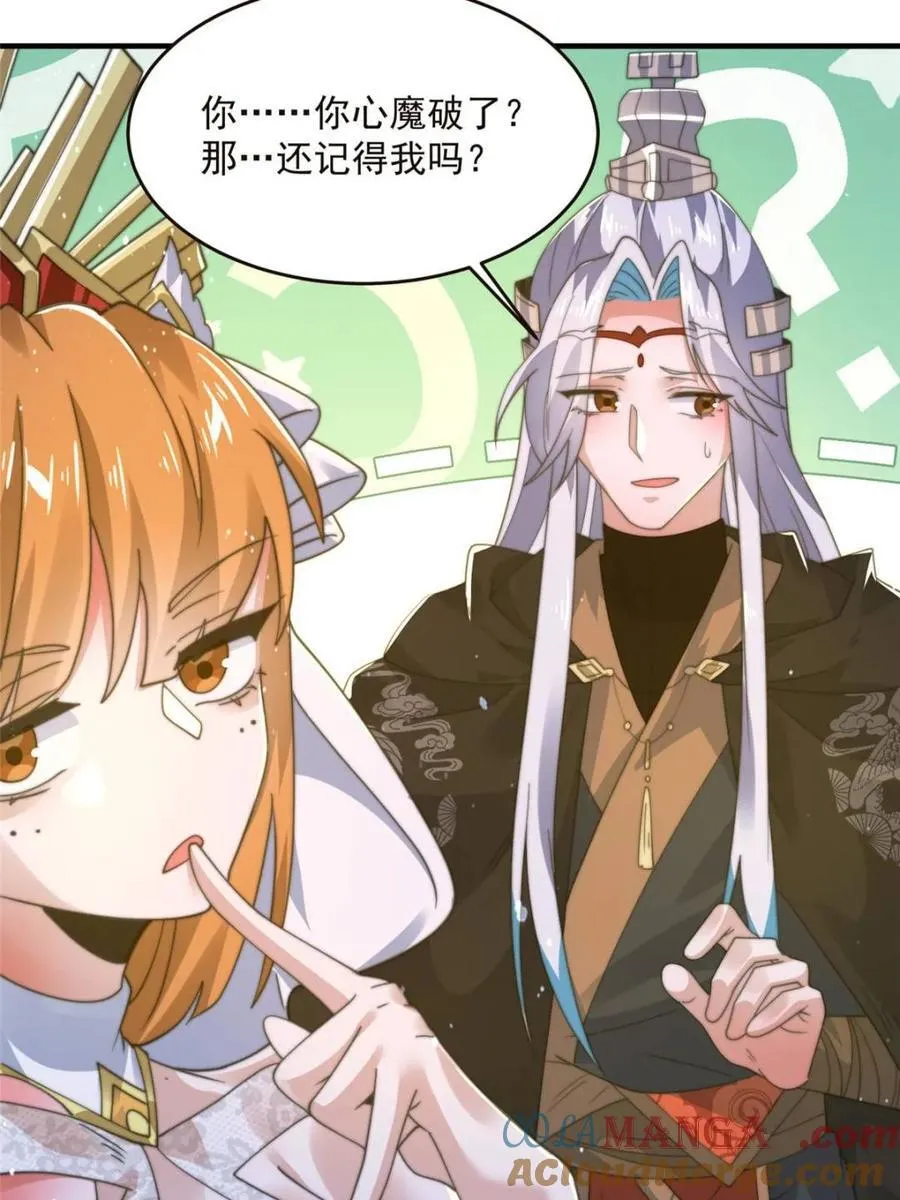 第195话30