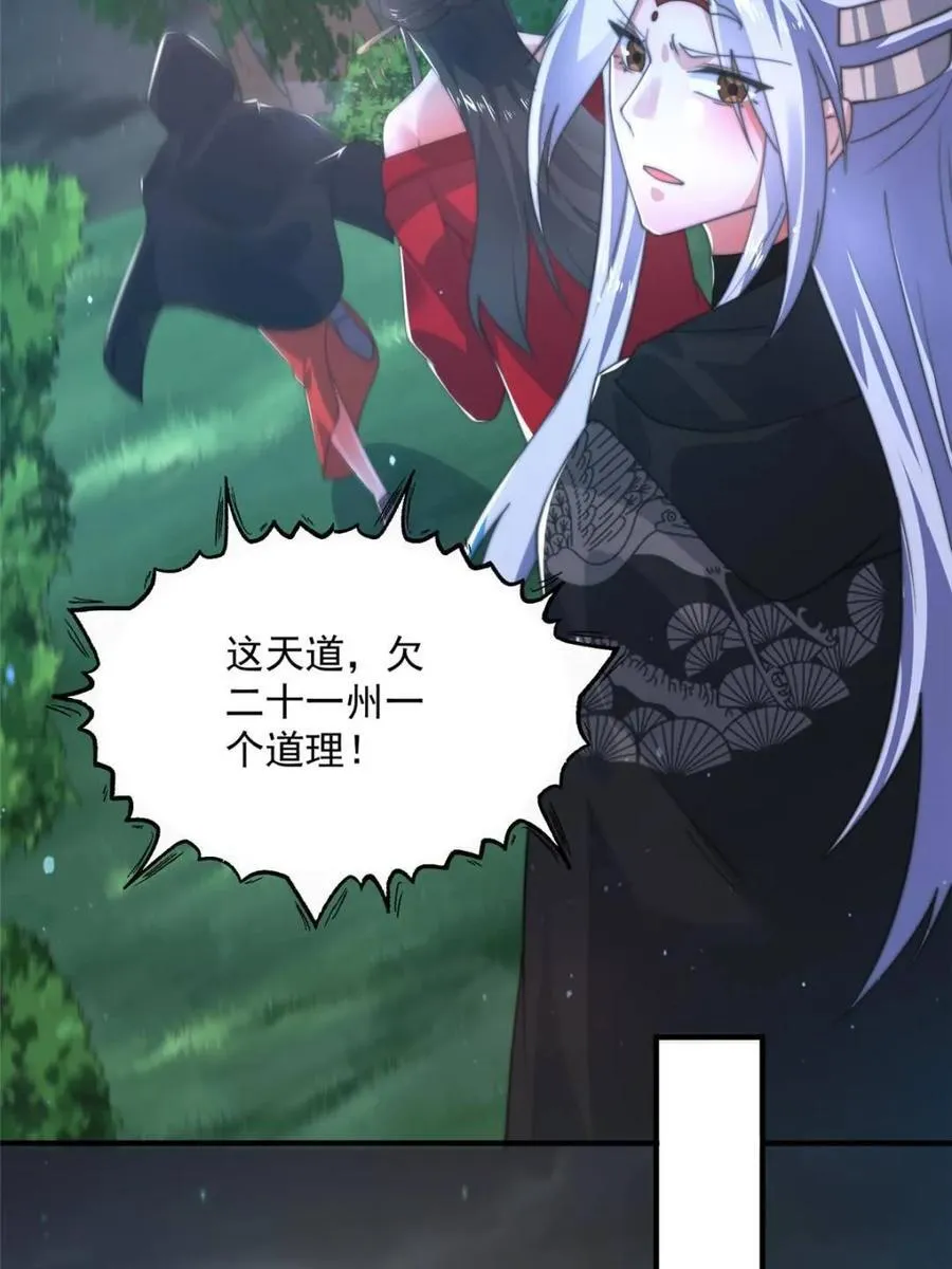 第195话11