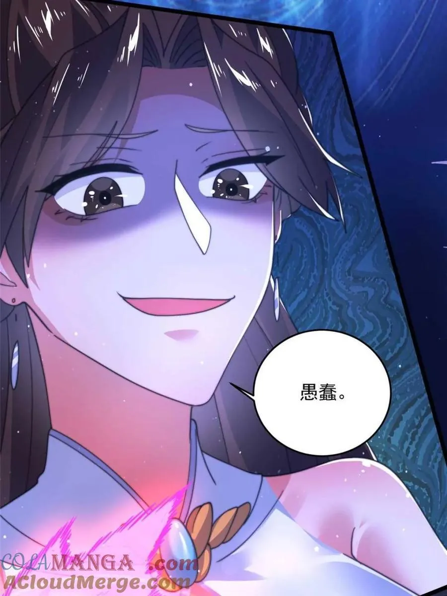 第200话 啦撒花感谢米娜桑！！24