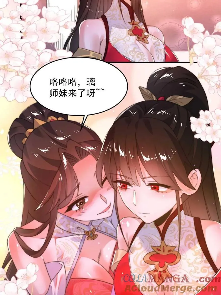 第200话 啦撒花感谢米娜桑！！45