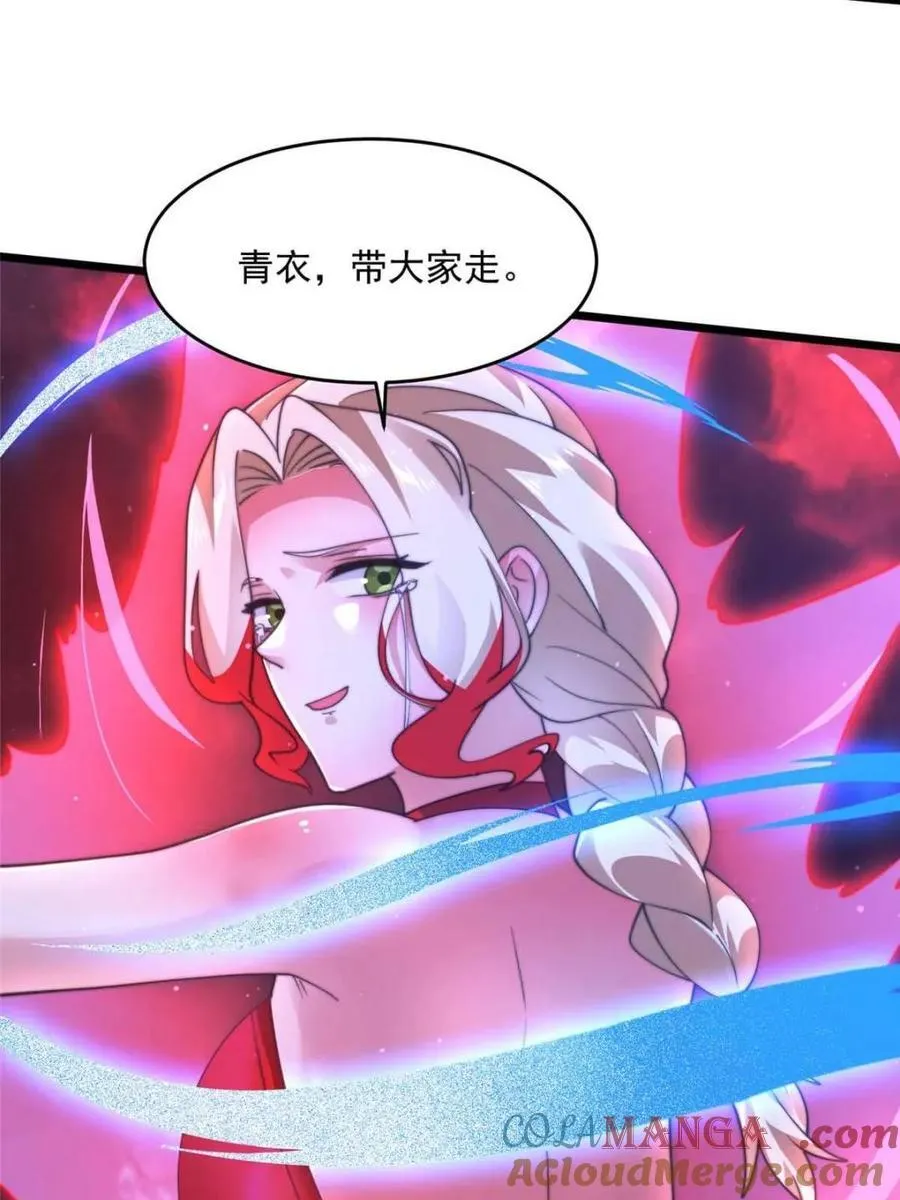第200话 啦撒花感谢米娜桑！！21