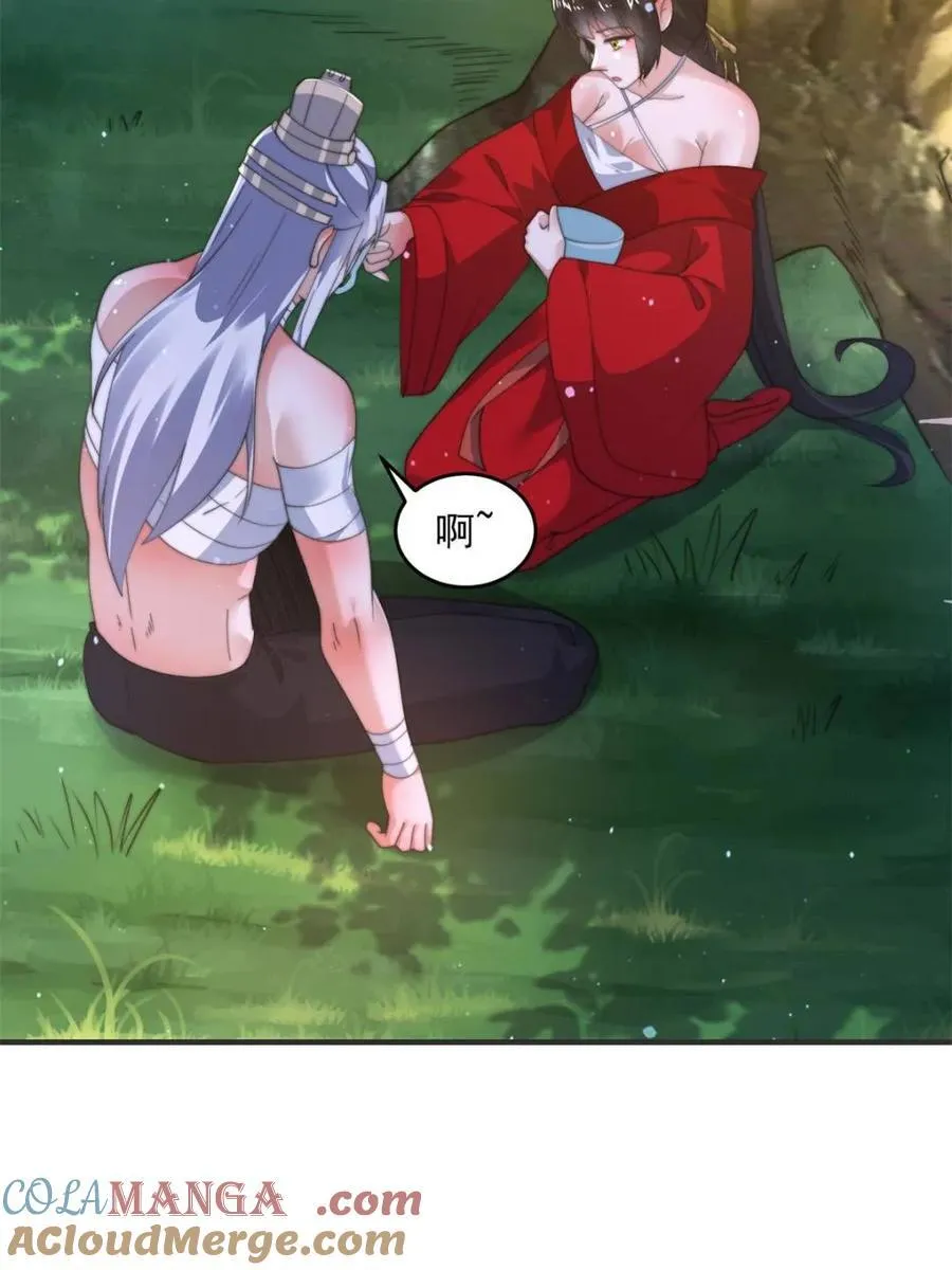 第193话 您这样我顶不住啊！9