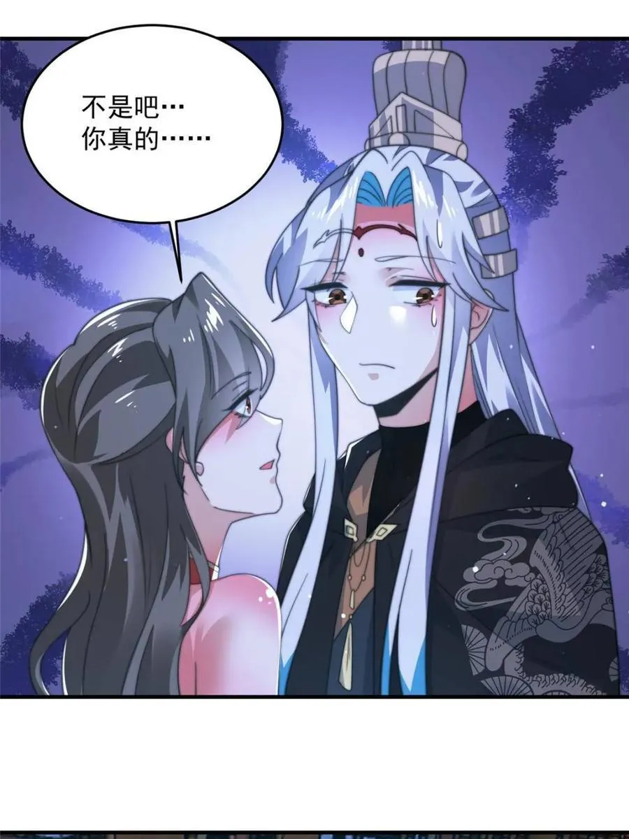 第196话 国庆快乐姥爷们！！！8