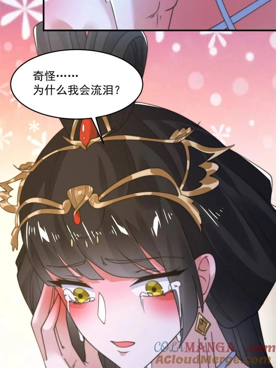 第190话 补药、补药啊！！42