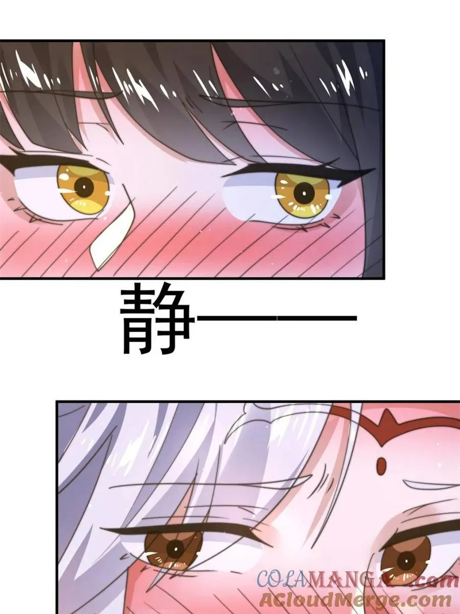 第193话 您这样我顶不住啊！36