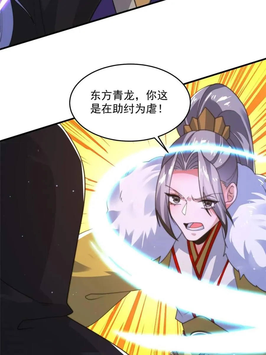 第191话 圣女姐姐好久不见！34