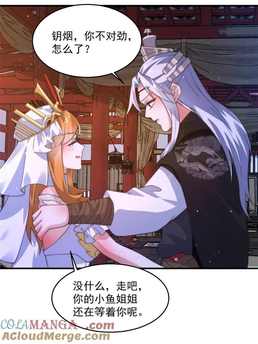 第195话39